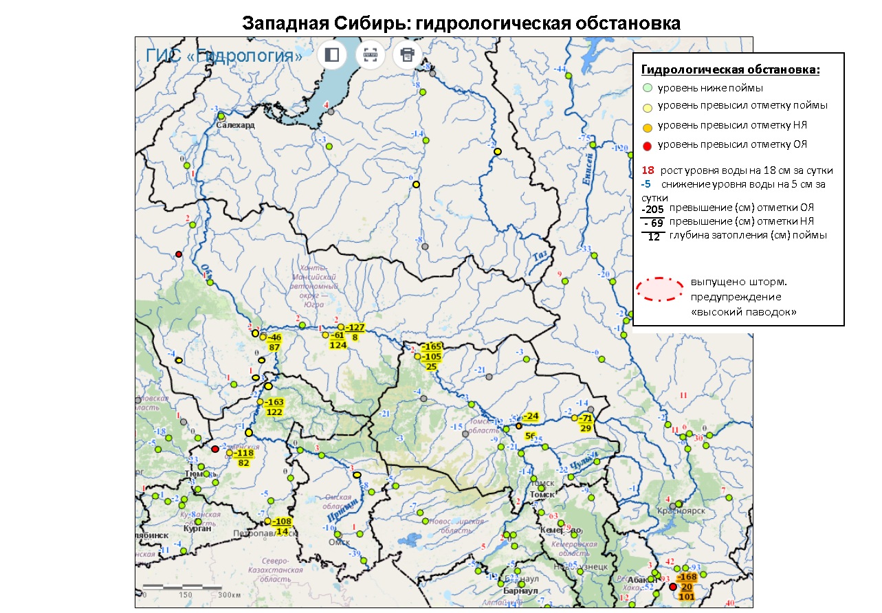 Гидрология хабаровск