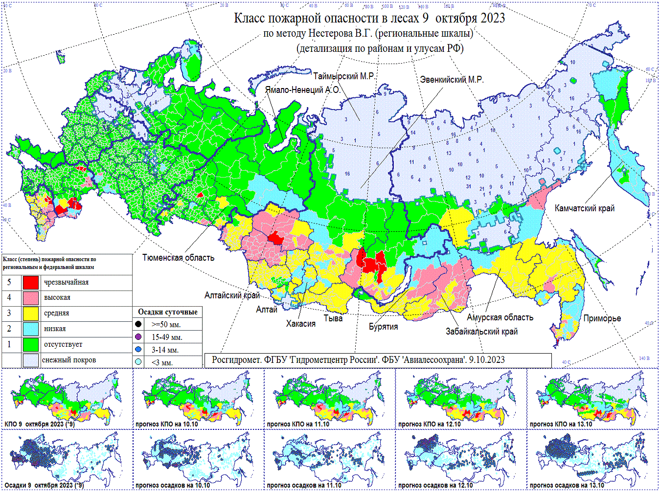 Карта погоды осадков приморского края. Гроза на карте осадков. Карта дождя Томск.