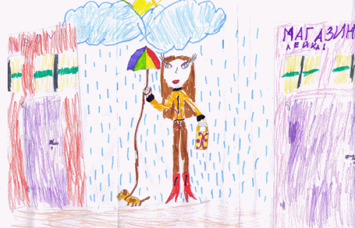 г. Липецк  7 лет